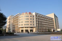 運(yùn)城市幼兒師范高等?？茖W(xué)校藝術(shù)樓