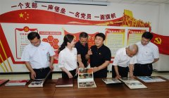 <b>運(yùn)城建工黨委、運(yùn)城市工商聯(lián)黨支部聯(lián)合開(kāi)展7月份主題黨日活動(dòng)</b>